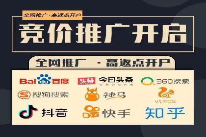 百度推广优化案例：助力企业实现业绩增长