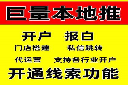成功案例：一家企业如何通过百度关键词推广实现业绩翻倍